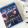 [Konkurrence]: Now You See Me 2